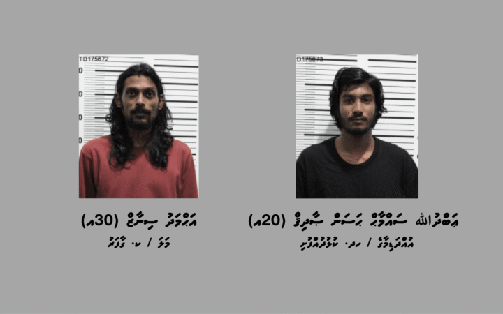 ސިނަމާލެ ބްރިޖު ހައިވޭގައި ފުލުސް އޮފިސަރަކަށް އަނިޔާވި މައްސަލައިގައި ހައްޔަރުކުރި ހަތަރު މީހުން 5 ދުވަހަށް ބަންދުކޮށްފި