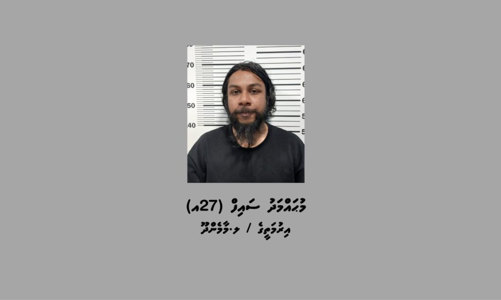 ތިން މީހުން އަރުވައިގެން ދުއްވި ސައިކަލުގައި އިން އެކަކު ހައްޔަރުކޮށްފި